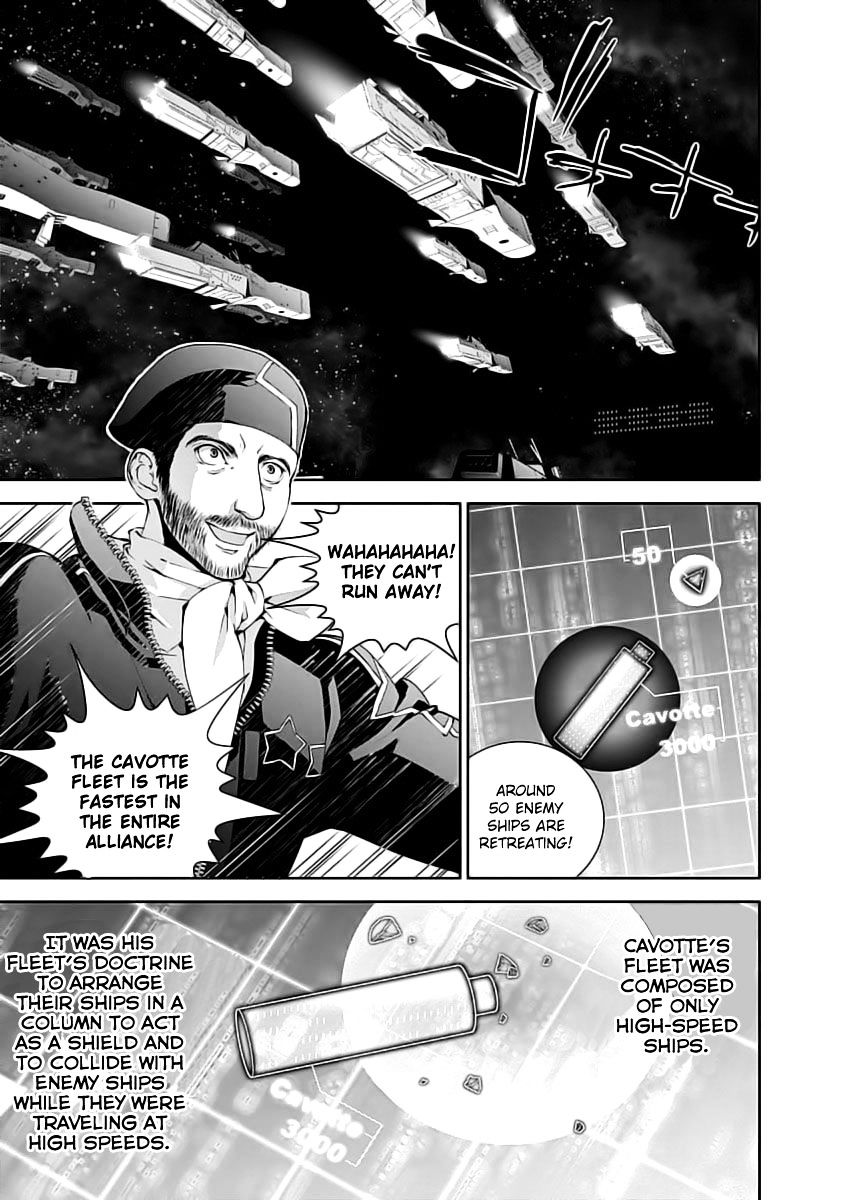 Read Legend of Galactic Heroes by Fujisaki Ryu ENGLISH Manga Online