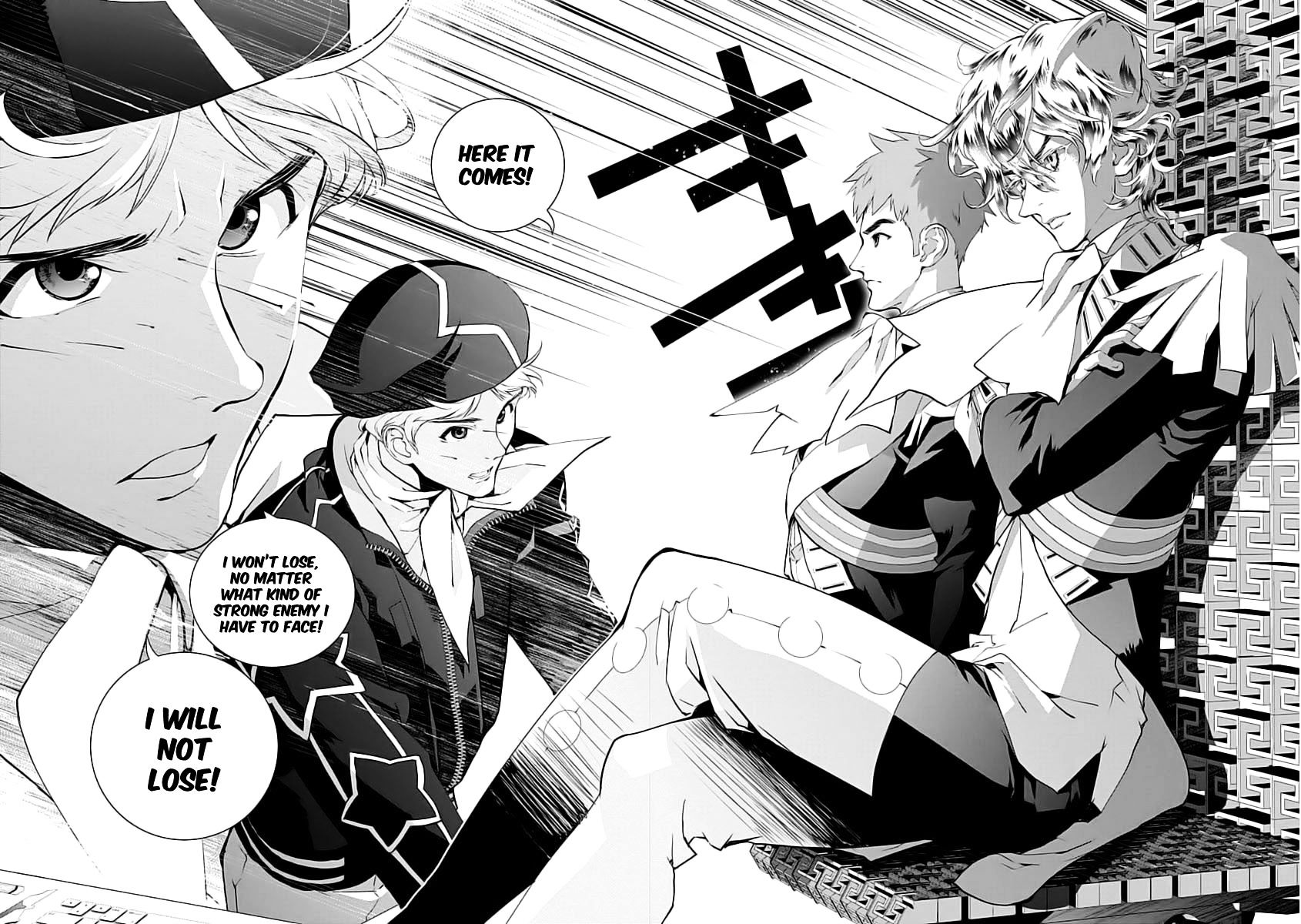 Read Legend of Galactic Heroes by Fujisaki Ryu ENGLISH Manga Online