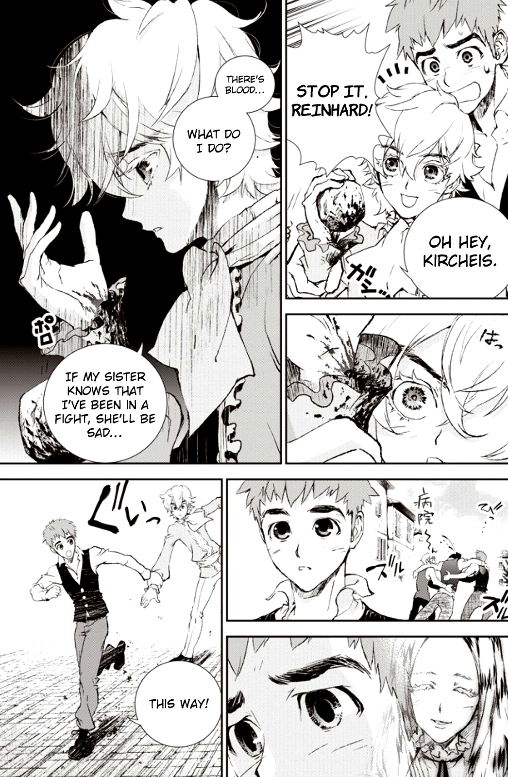 Read Legend of Galactic Heroes by Fujisaki Ryu ENGLISH Manga Online