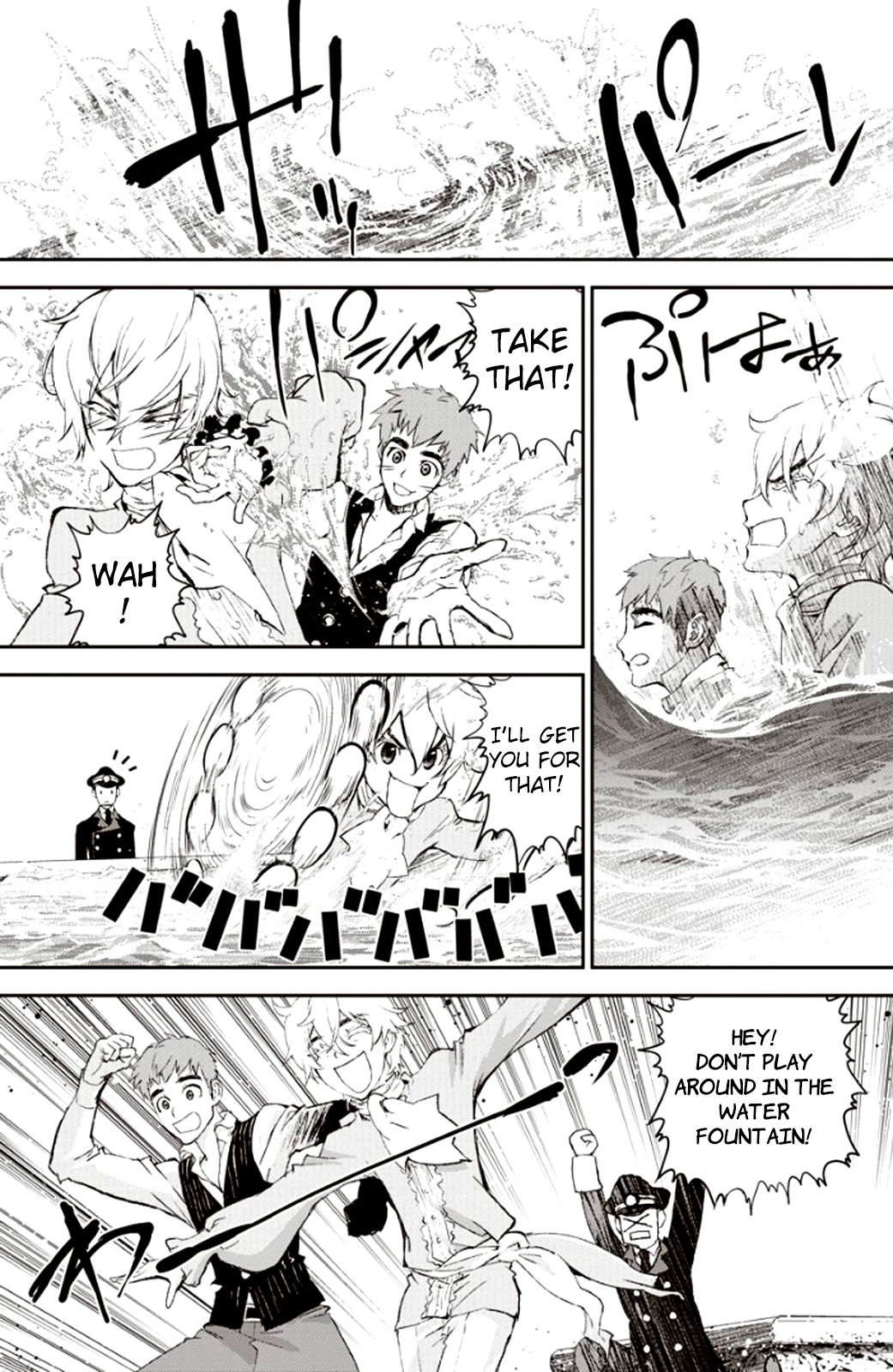 Read Legend of Galactic Heroes by Fujisaki Ryu ENGLISH Manga Online