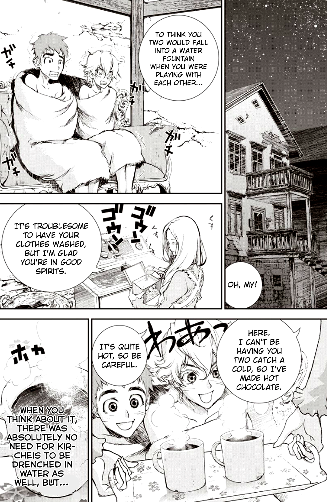 Read Legend of Galactic Heroes by Fujisaki Ryu ENGLISH Manga Online