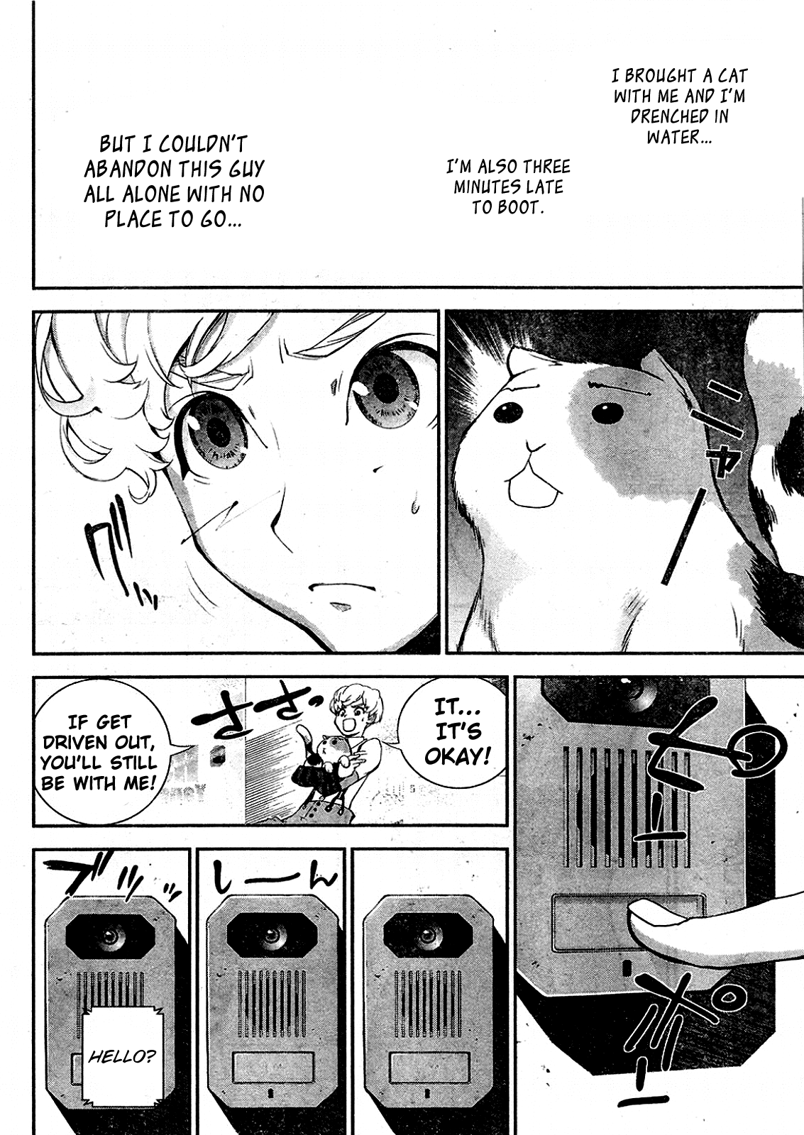 Read Legend of Galactic Heroes by Fujisaki Ryu ENGLISH Manga Online