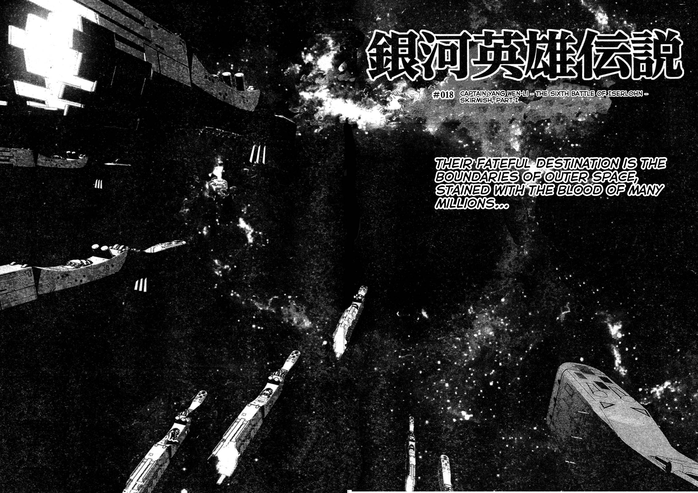 Read Legend of Galactic Heroes by Fujisaki Ryu ENGLISH Manga Online