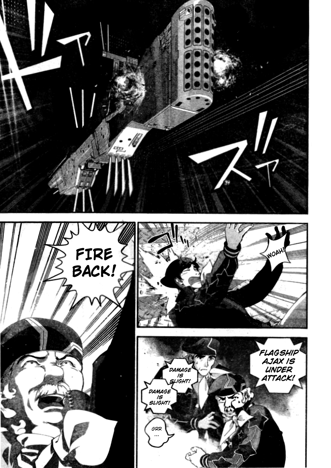 Read Legend of Galactic Heroes by Fujisaki Ryu ENGLISH Manga Online