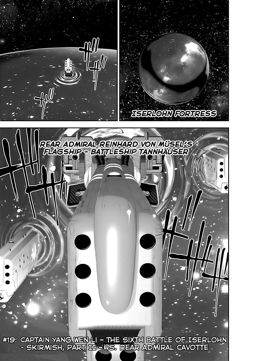 Read Legend of Galactic Heroes by Fujisaki Ryu ENGLISH Manga Online