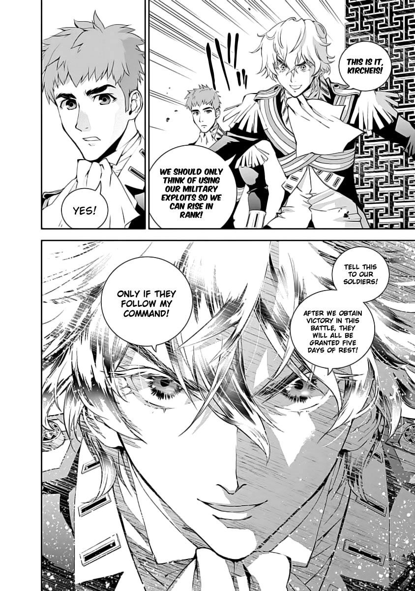 Read Legend of Galactic Heroes by Fujisaki Ryu ENGLISH Manga Online