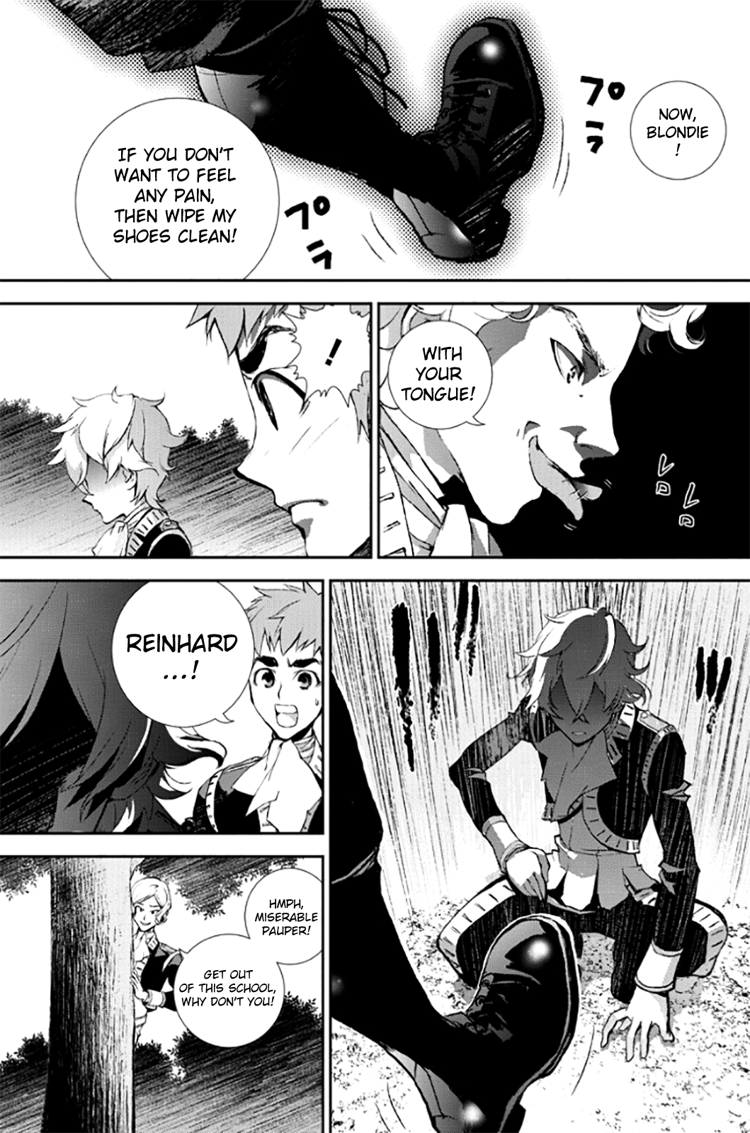 Read Legend of Galactic Heroes by Fujisaki Ryu ENGLISH Manga Online