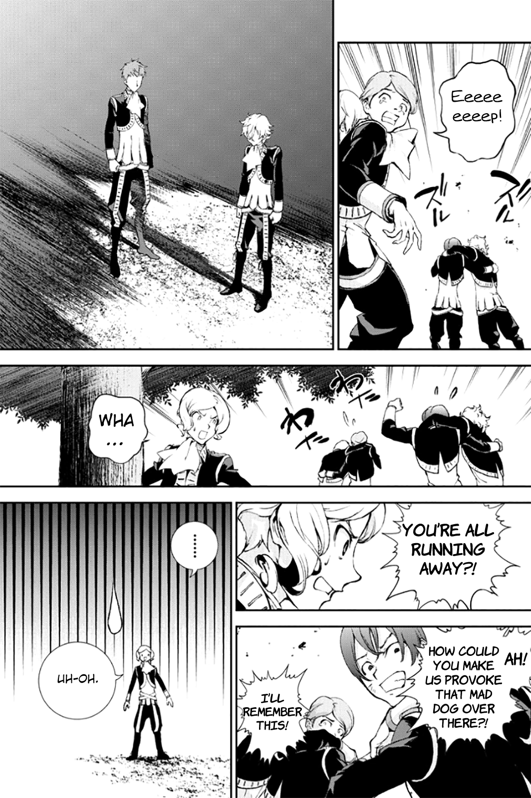 Read Legend of Galactic Heroes by Fujisaki Ryu ENGLISH Manga Online