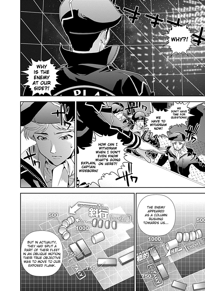 Read Legend of Galactic Heroes by Fujisaki Ryu ENGLISH Manga Online