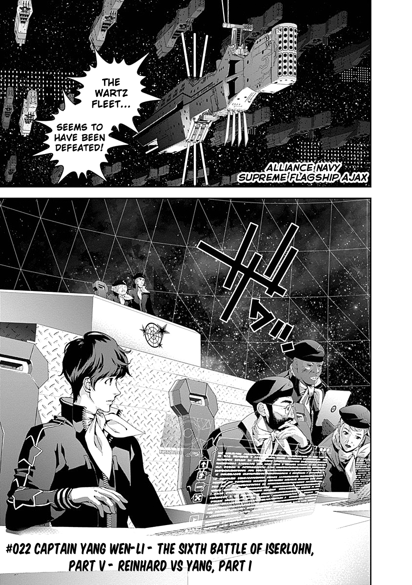 Read Legend of Galactic Heroes by Fujisaki Ryu ENGLISH Manga Online