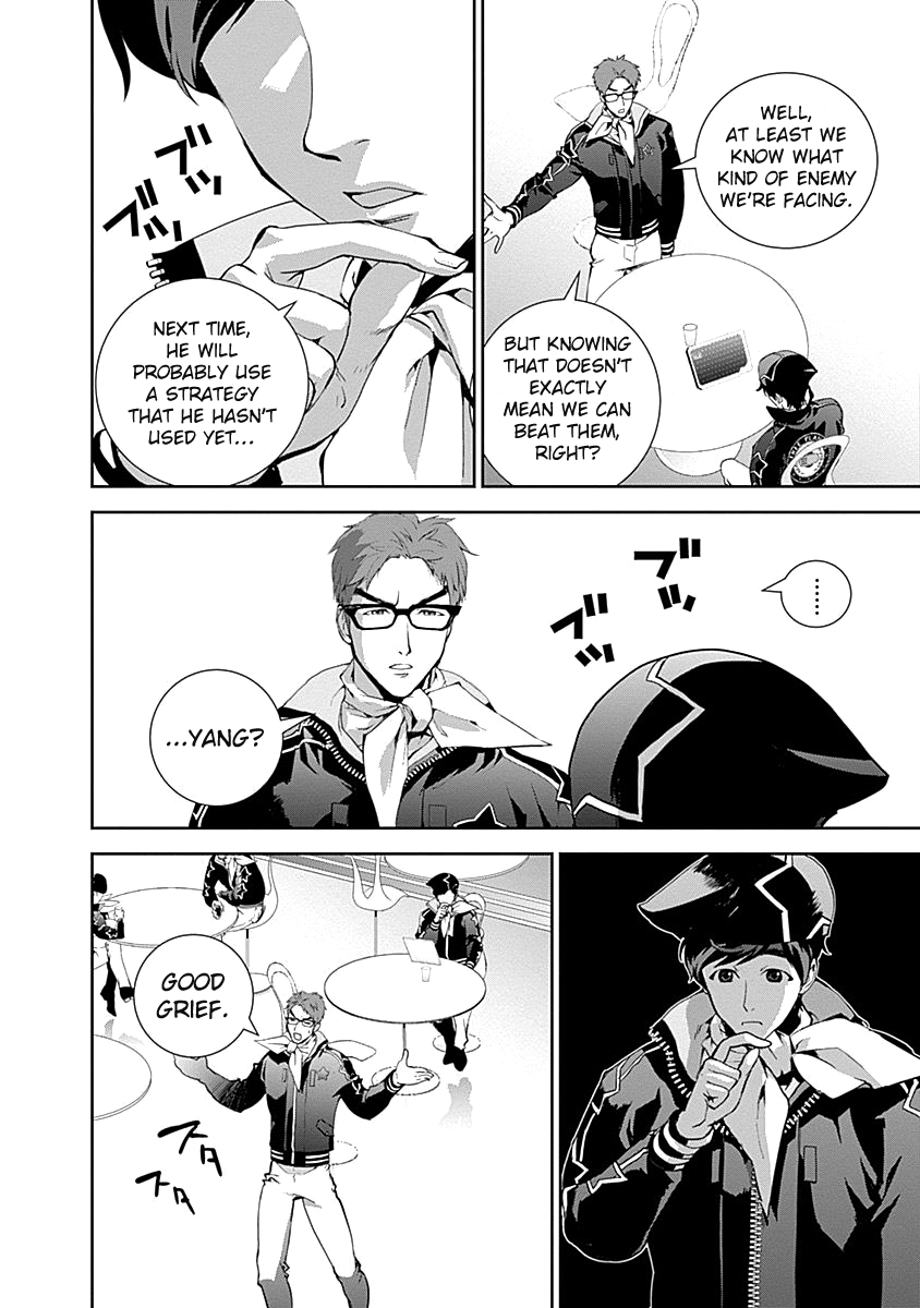 Read Legend of Galactic Heroes by Fujisaki Ryu ENGLISH Manga Online