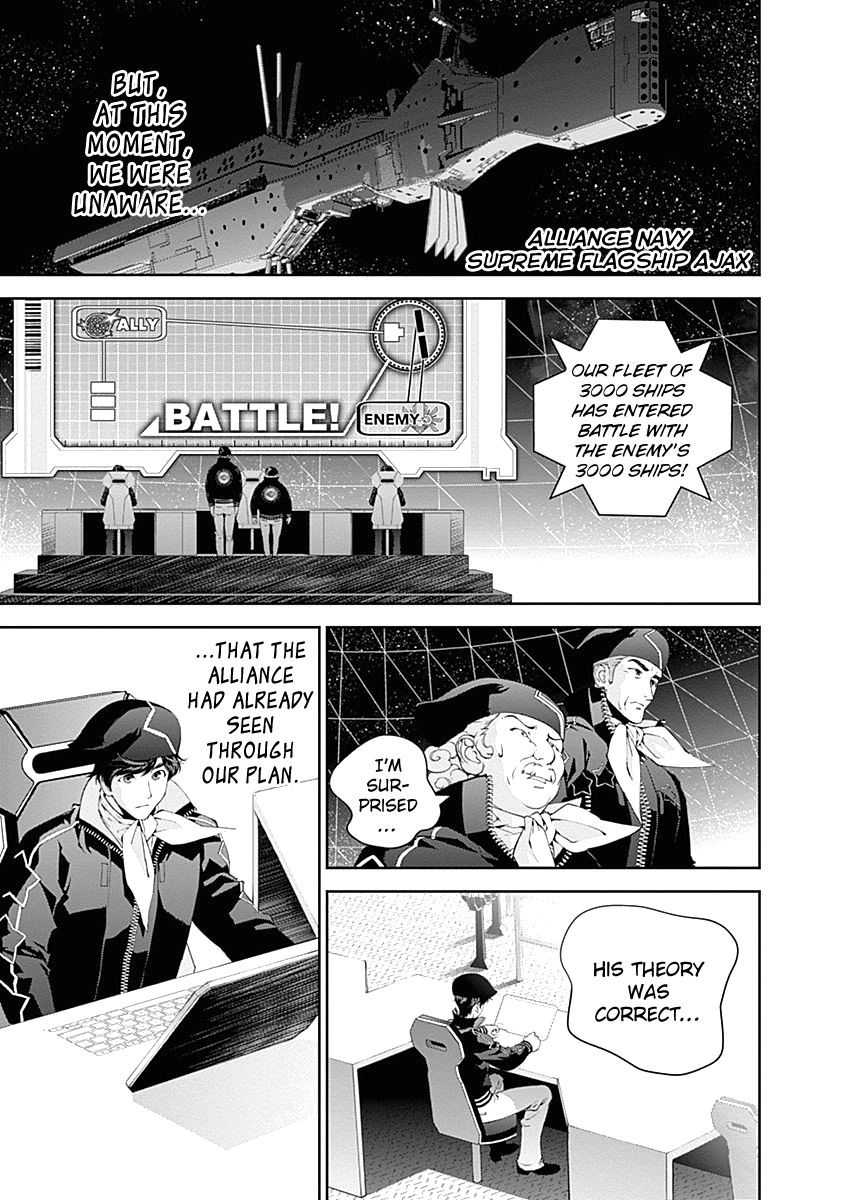 Read Legend of Galactic Heroes by Fujisaki Ryu ENGLISH Manga Online