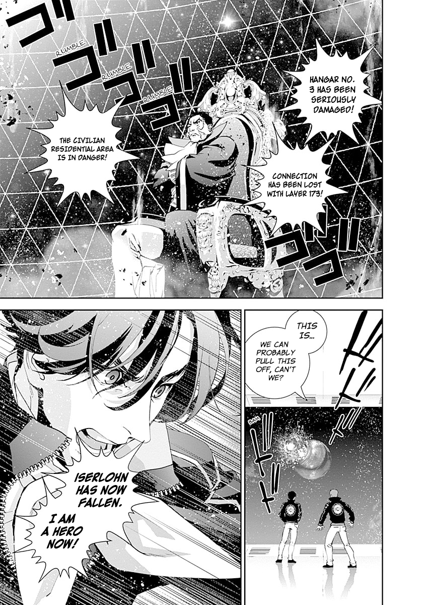 Read Legend of Galactic Heroes by Fujisaki Ryu ENGLISH Manga Online