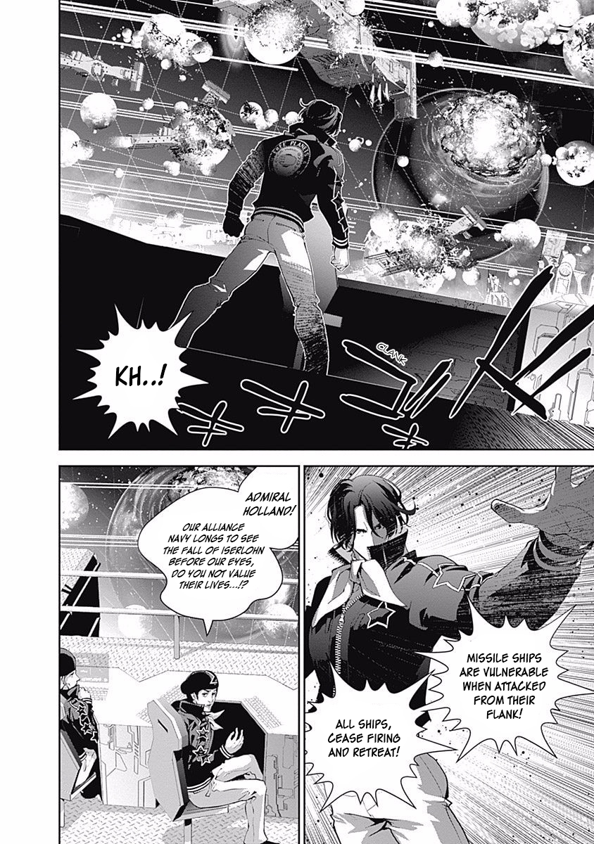 Read Legend of Galactic Heroes by Fujisaki Ryu ENGLISH Manga Online