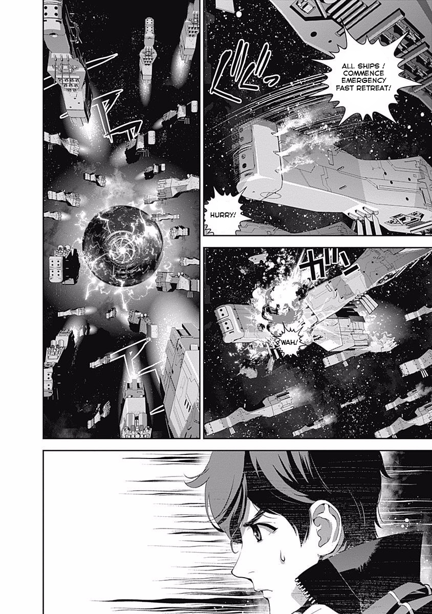 Read Legend of Galactic Heroes by Fujisaki Ryu ENGLISH Manga Online
