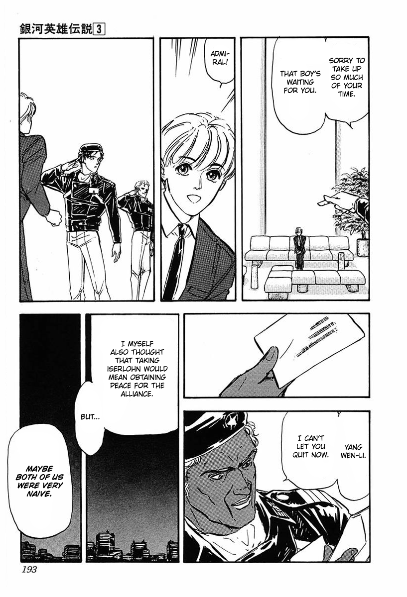 Read Legend of Galactic Heroes by Fujisaki Ryu ENGLISH Manga Online