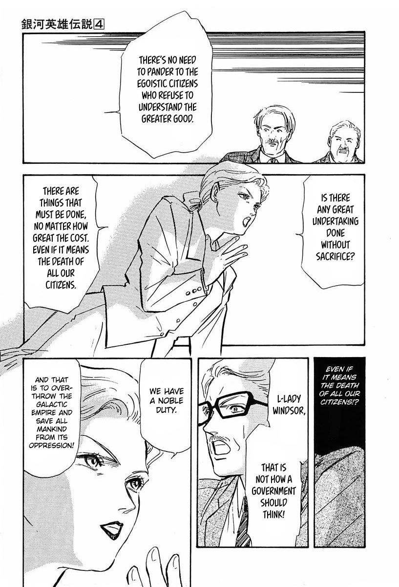 Read Legend of Galactic Heroes by Fujisaki Ryu ENGLISH Manga Online