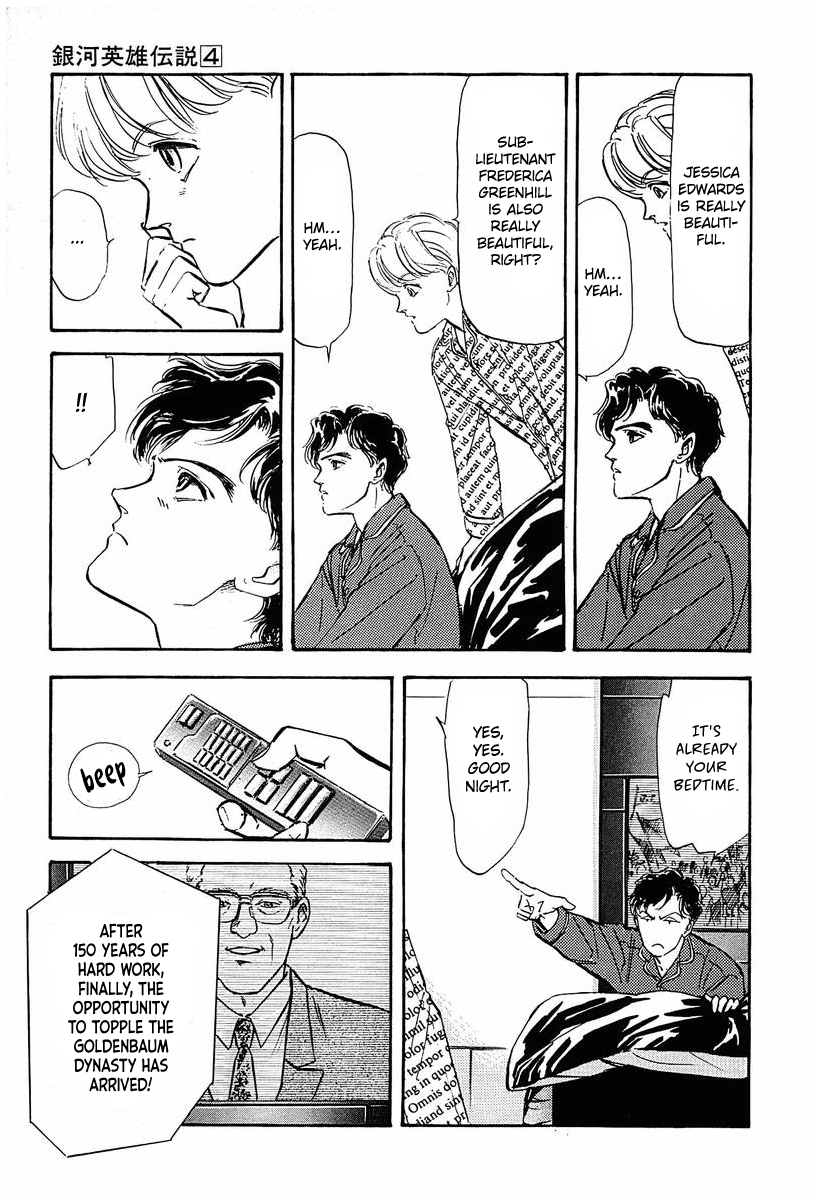 Read Legend of Galactic Heroes by Fujisaki Ryu ENGLISH Manga Online