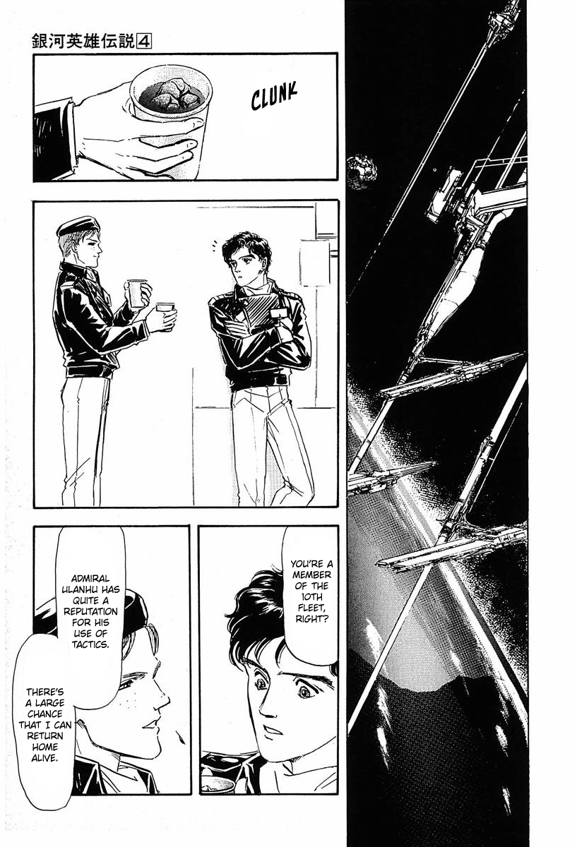 Read Legend of Galactic Heroes by Fujisaki Ryu ENGLISH Manga Online