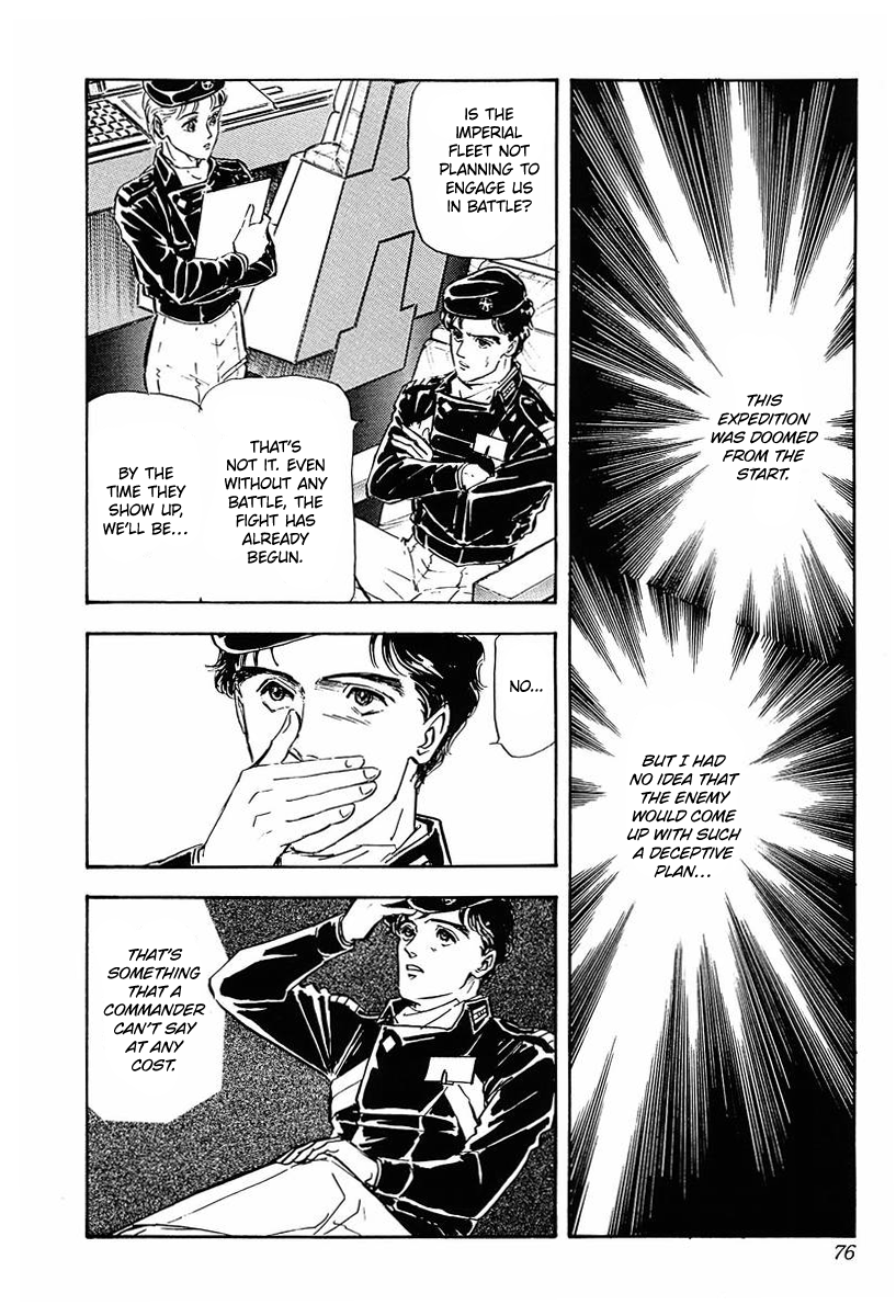 Read Legend of Galactic Heroes by Fujisaki Ryu ENGLISH Manga Online