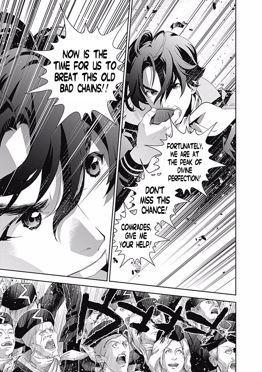 Read Legend of Galactic Heroes by Fujisaki Ryu ENGLISH Manga Online