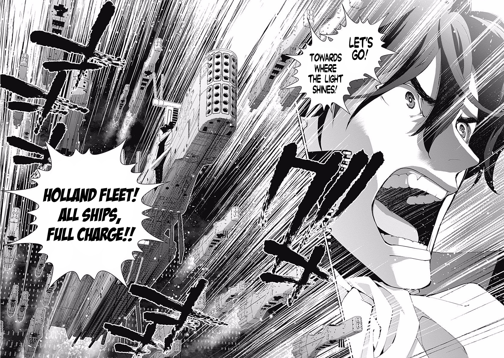 Read Legend of Galactic Heroes by Fujisaki Ryu ENGLISH Manga Online