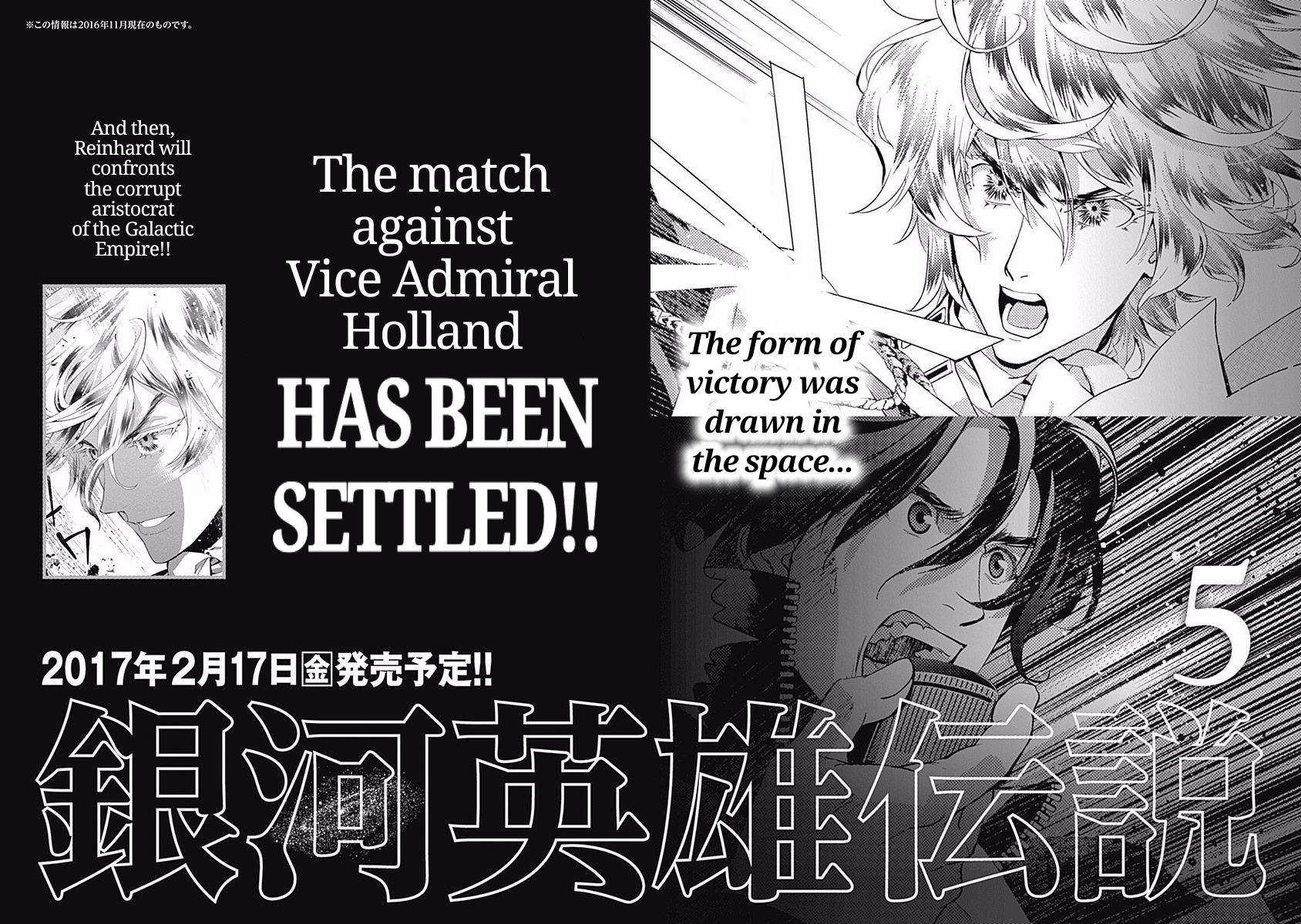 Read Legend of Galactic Heroes by Fujisaki Ryu ENGLISH Manga Online