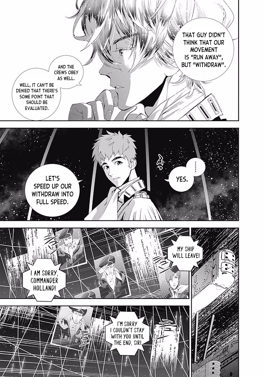 Read Legend of Galactic Heroes by Fujisaki Ryu ENGLISH Manga Online