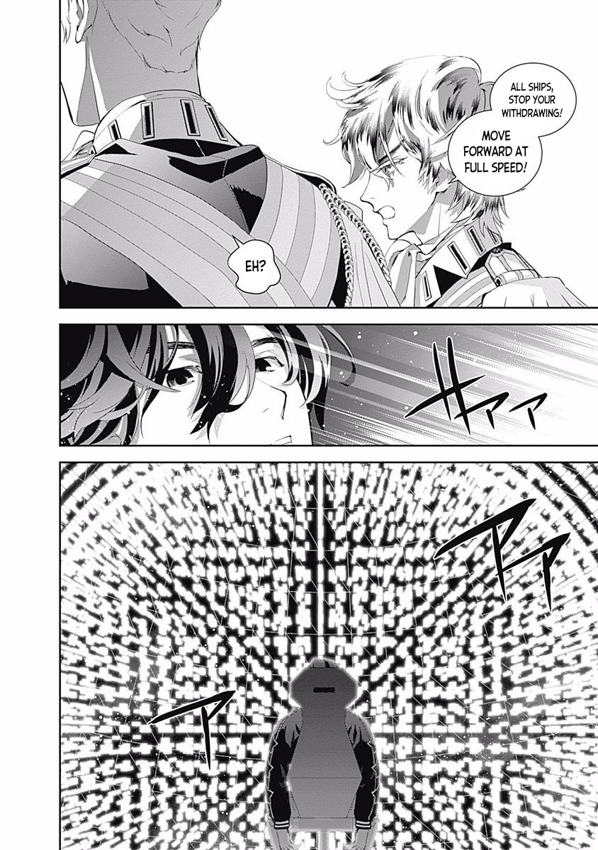 Read Legend of Galactic Heroes by Fujisaki Ryu ENGLISH Manga Online