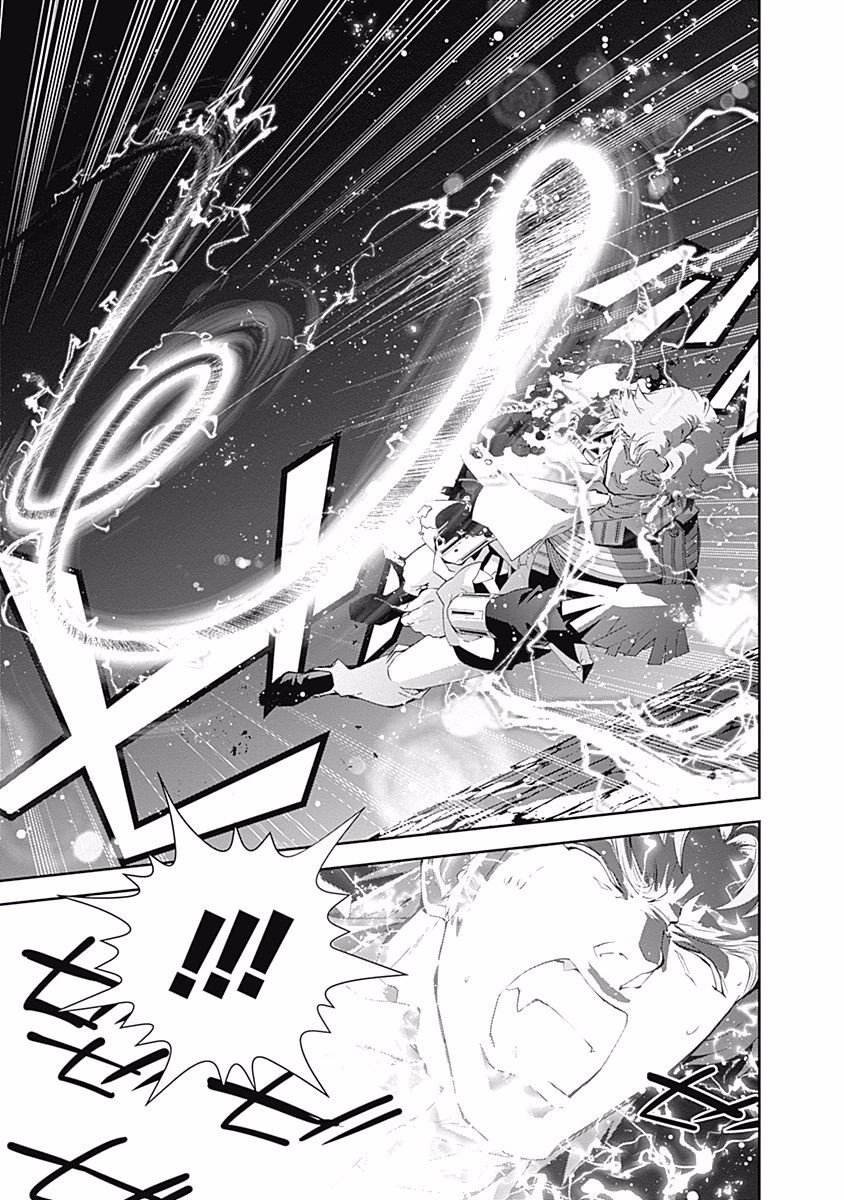 Read Legend of Galactic Heroes by Fujisaki Ryu ENGLISH Manga Online