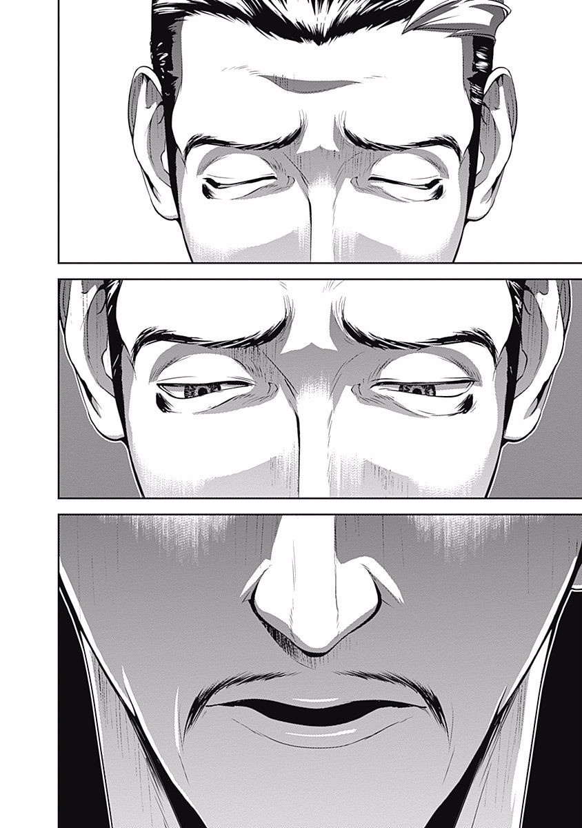 Read Legend of Galactic Heroes by Fujisaki Ryu ENGLISH Manga Online