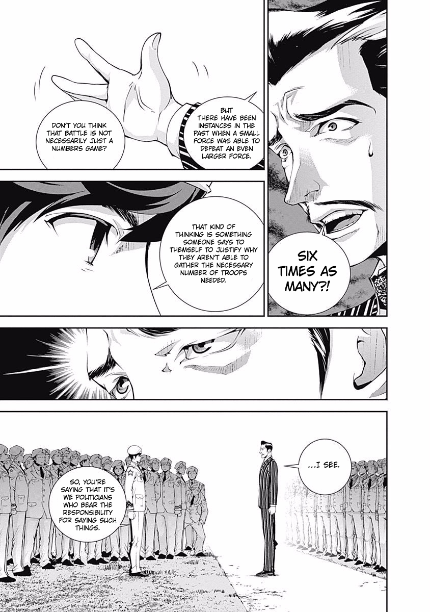 Read Legend of Galactic Heroes by Fujisaki Ryu ENGLISH Manga Online