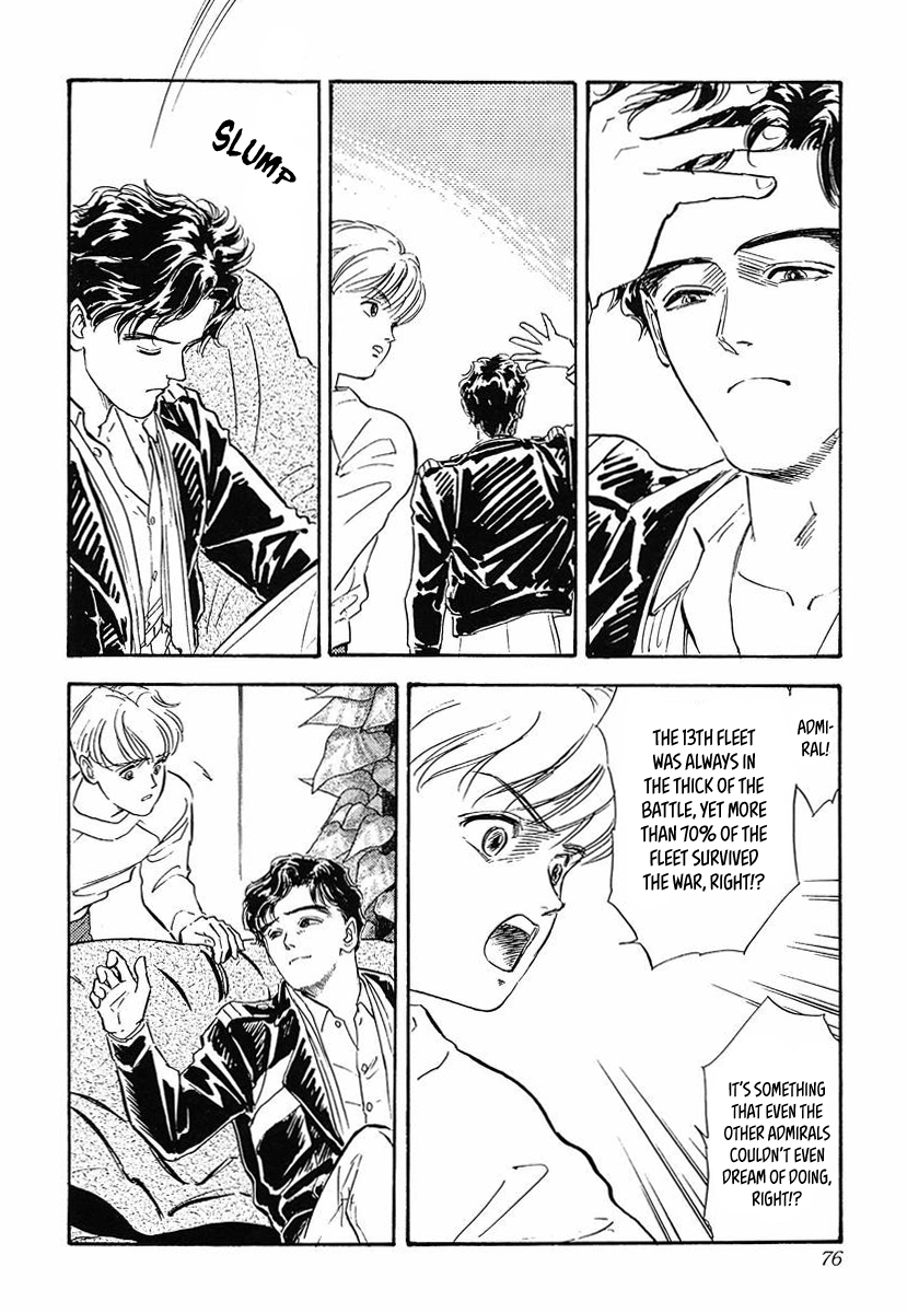 Read Legend of Galactic Heroes by Fujisaki Ryu ENGLISH Manga Online