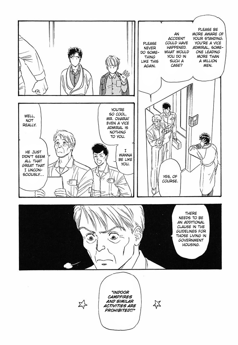 Read Legend of Galactic Heroes by Fujisaki Ryu ENGLISH Manga Online