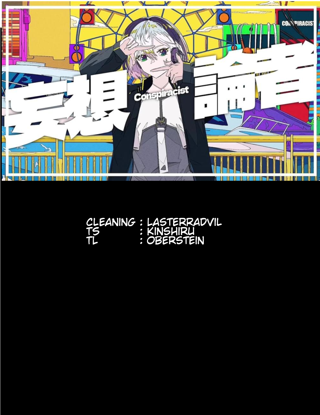 Read Legend of Galactic Heroes by Fujisaki Ryu ENGLISH Manga Online