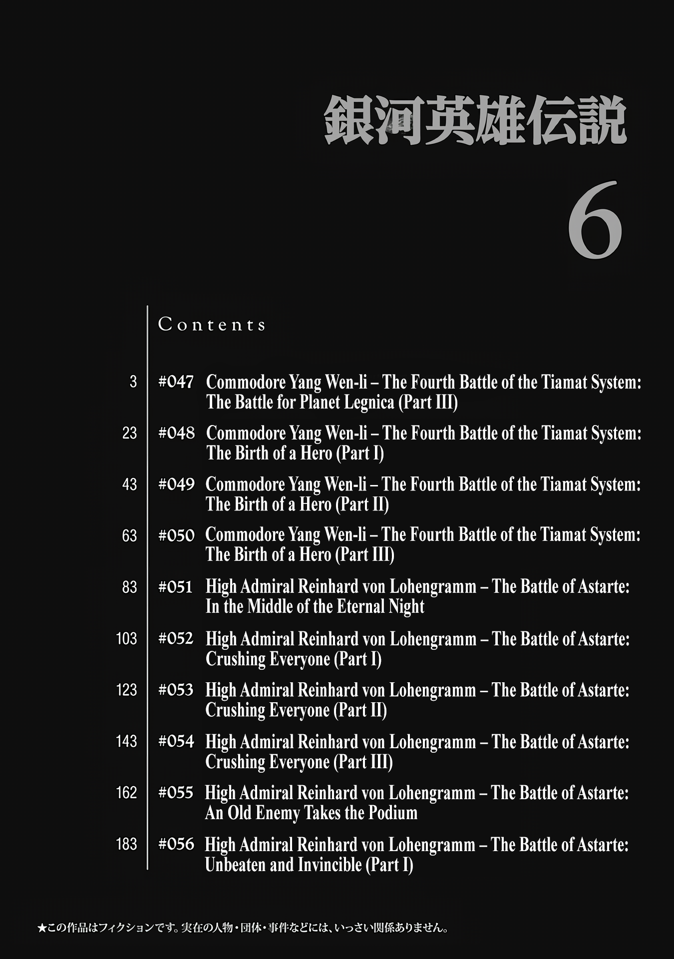 Read Legend of Galactic Heroes by Fujisaki Ryu ENGLISH Manga Online