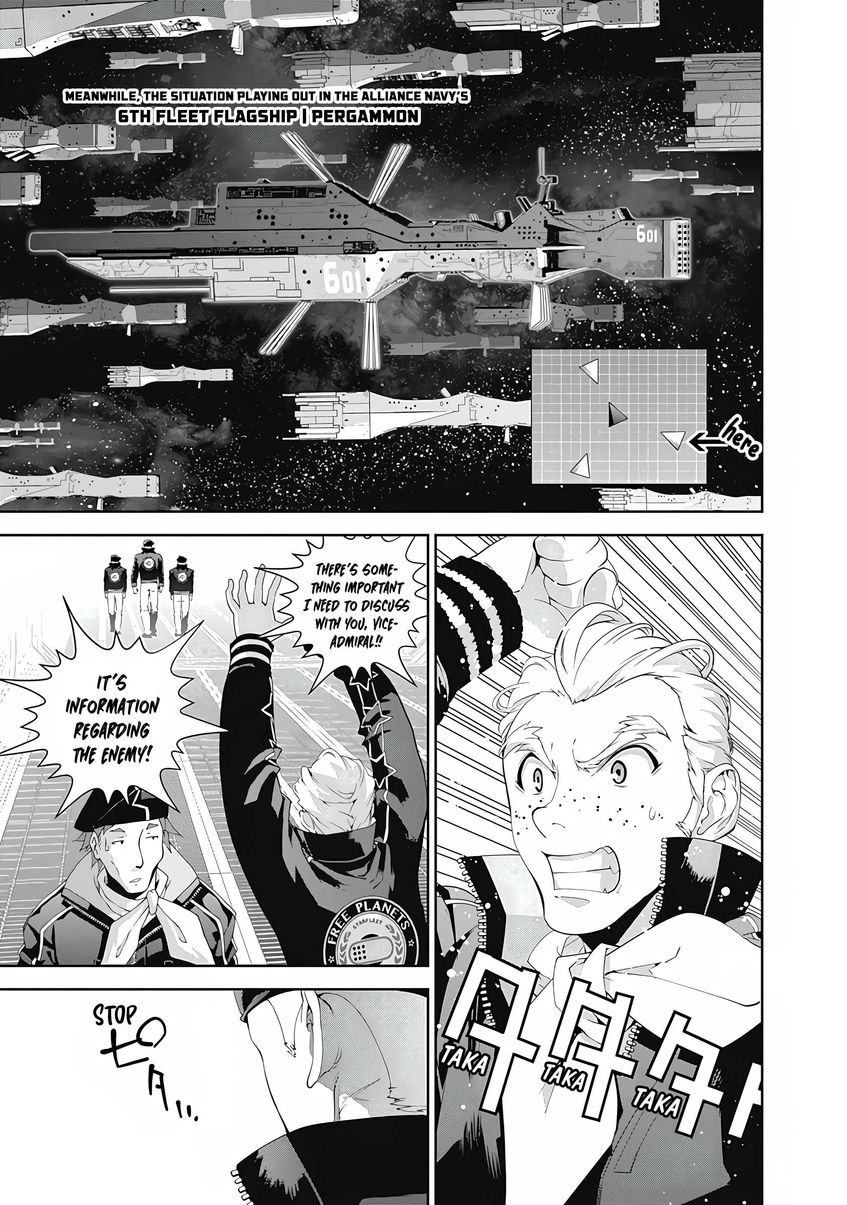 Read Legend of Galactic Heroes by Fujisaki Ryu ENGLISH Manga Online