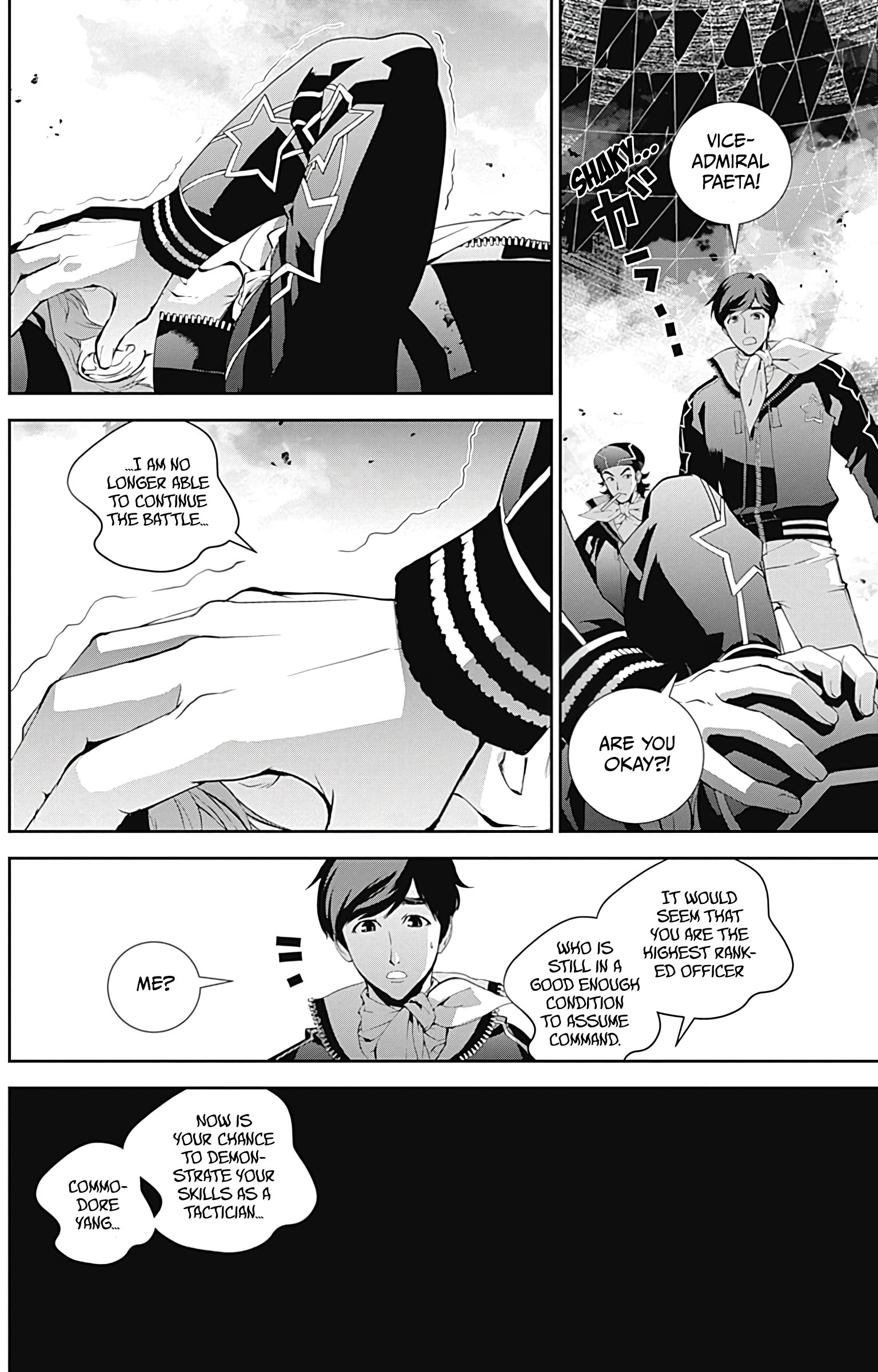 Read Legend of Galactic Heroes by Fujisaki Ryu ENGLISH Manga Online