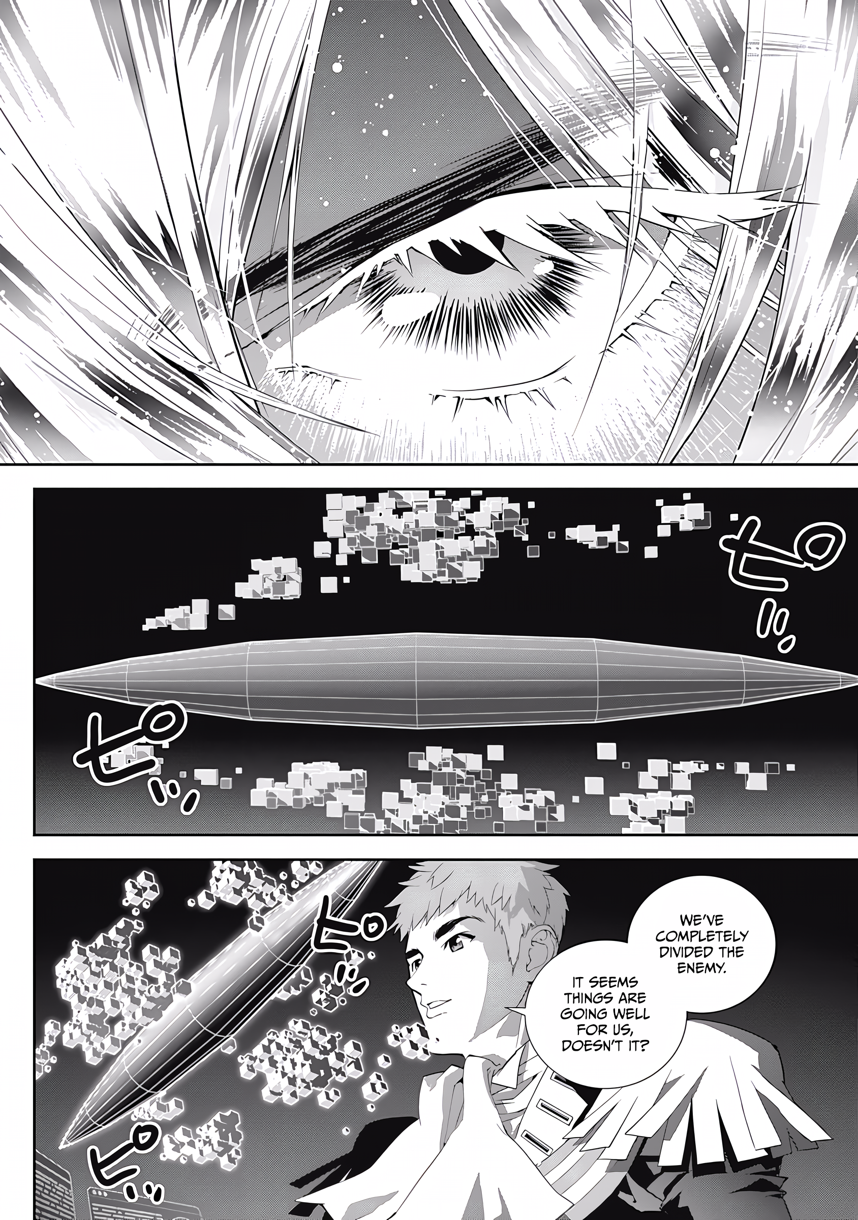 Read Legend of Galactic Heroes by Fujisaki Ryu ENGLISH Manga Online