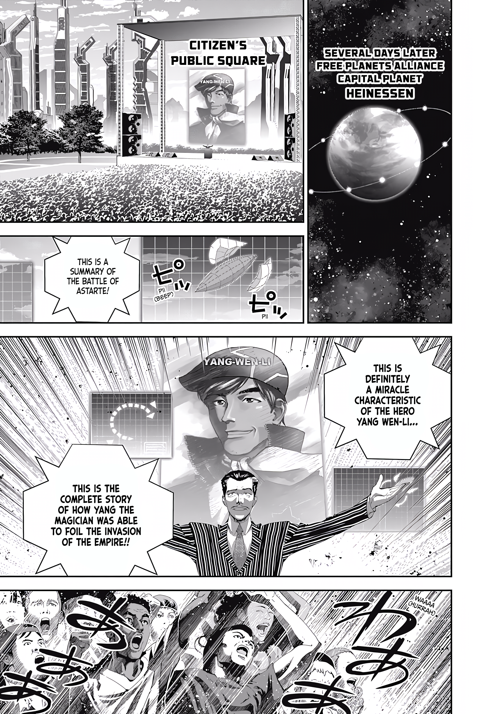 Read Legend of Galactic Heroes by Fujisaki Ryu ENGLISH Manga Online