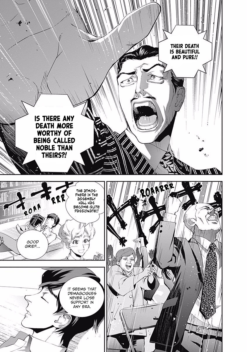 Read Legend of Galactic Heroes by Fujisaki Ryu ENGLISH Manga Online