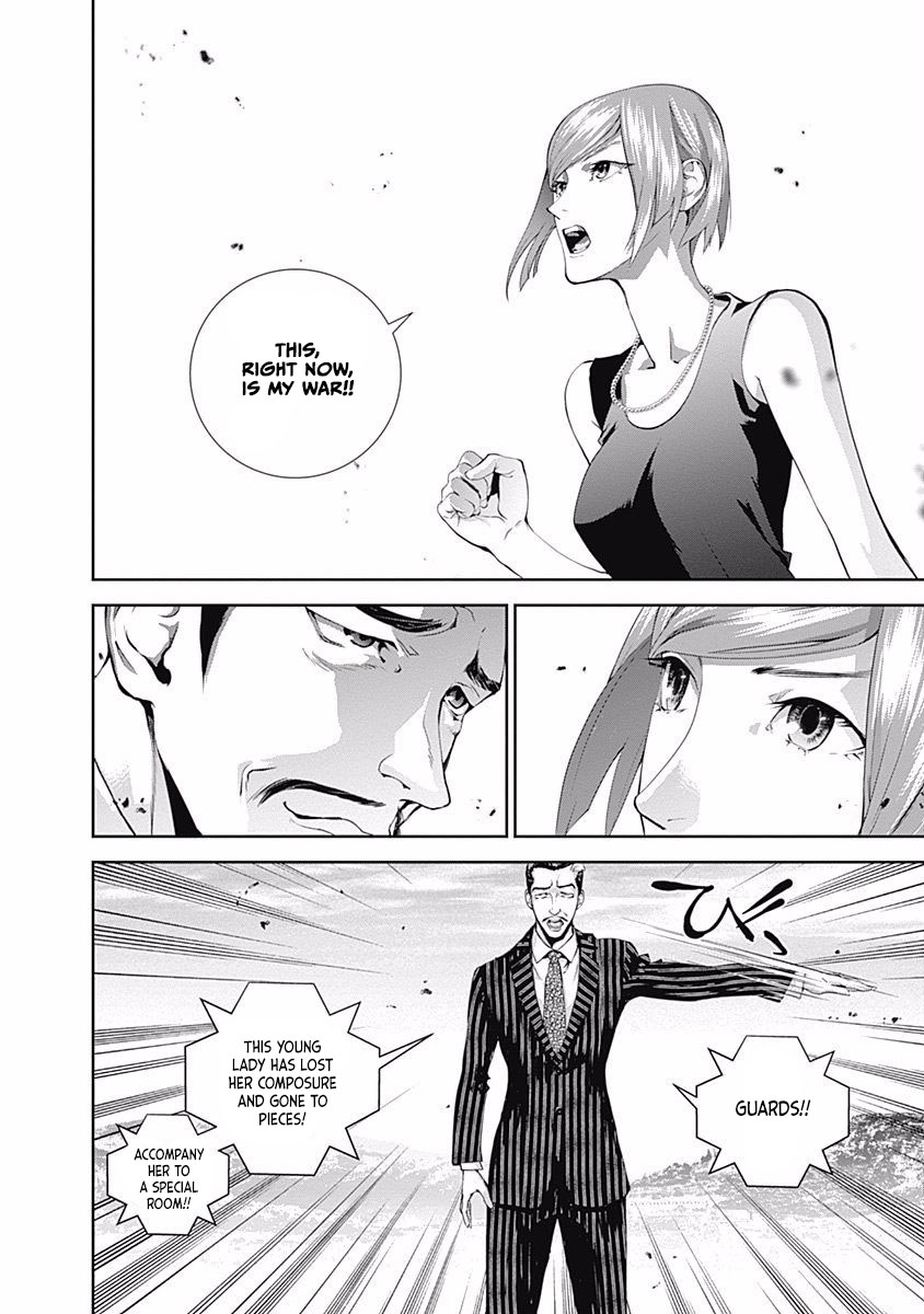 Read Legend of Galactic Heroes by Fujisaki Ryu ENGLISH Manga Online