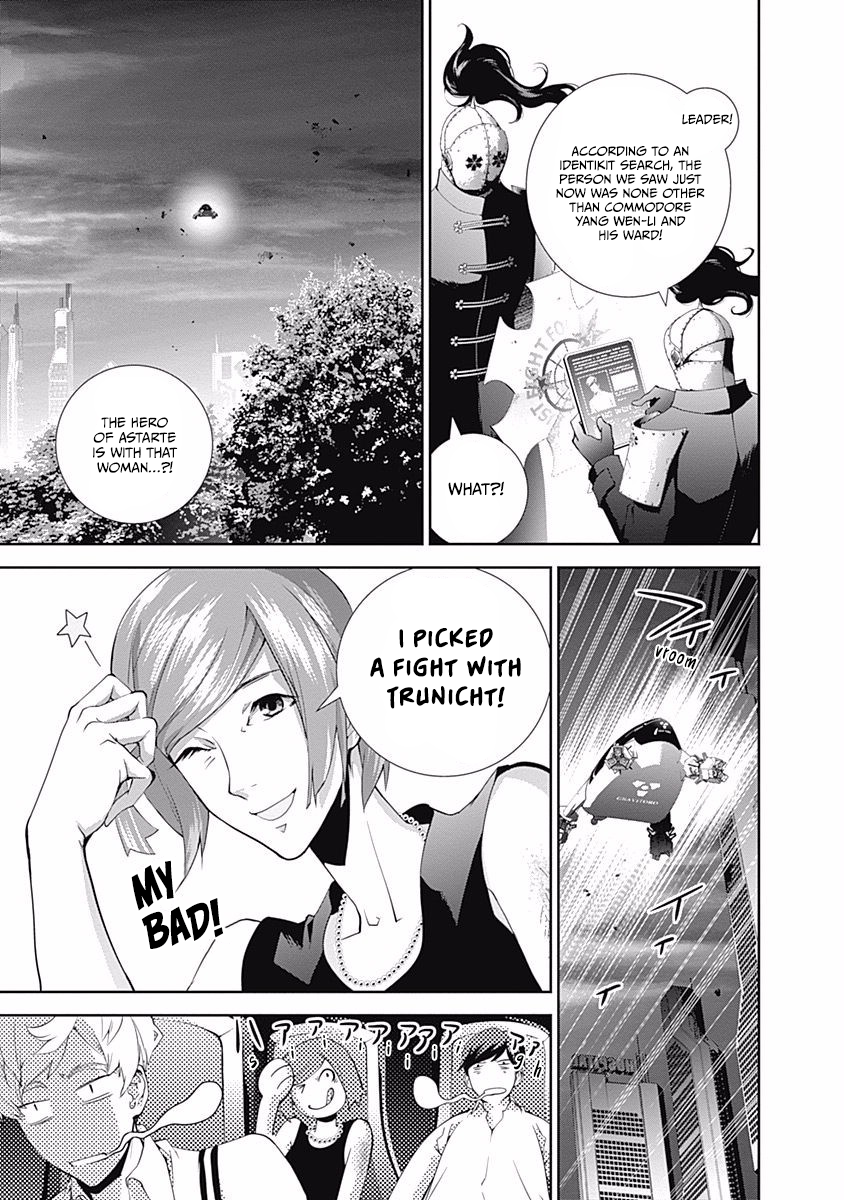 Read Legend of Galactic Heroes by Fujisaki Ryu ENGLISH Manga Online