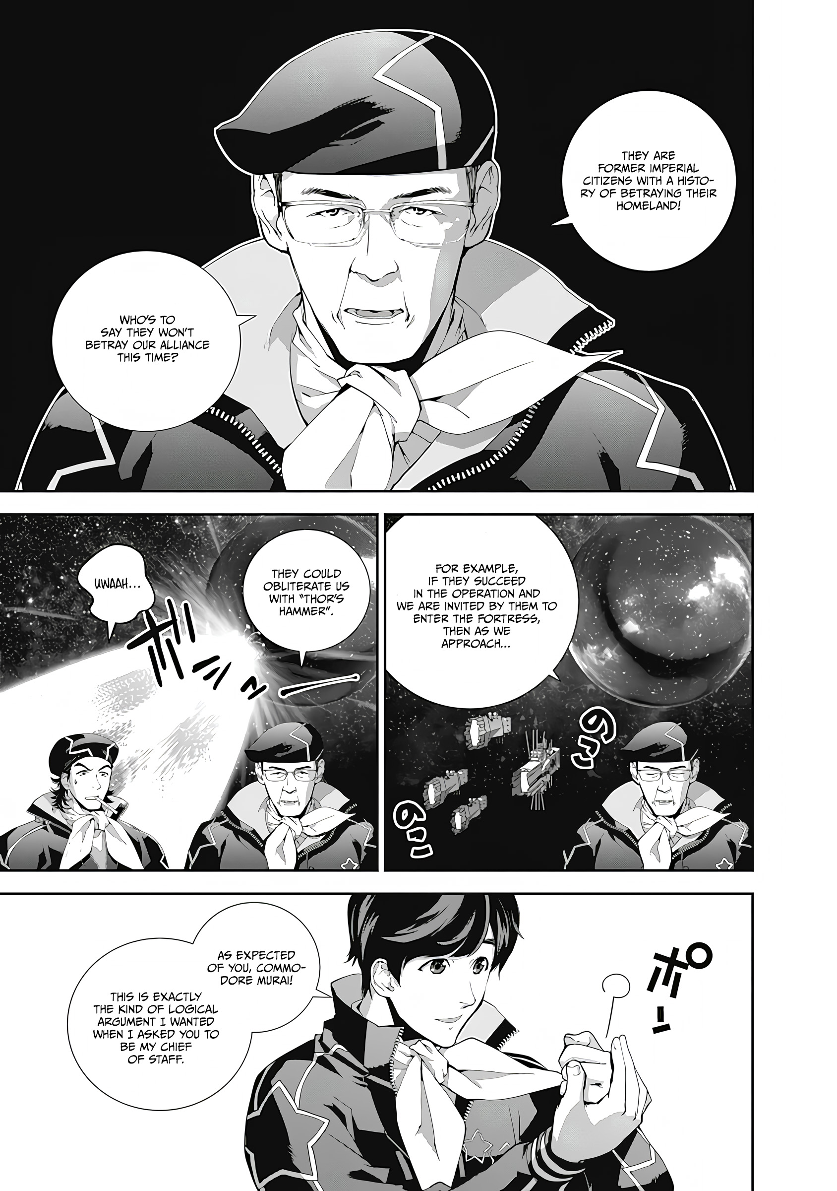 Read Legend of Galactic Heroes by Fujisaki Ryu ENGLISH Manga Online