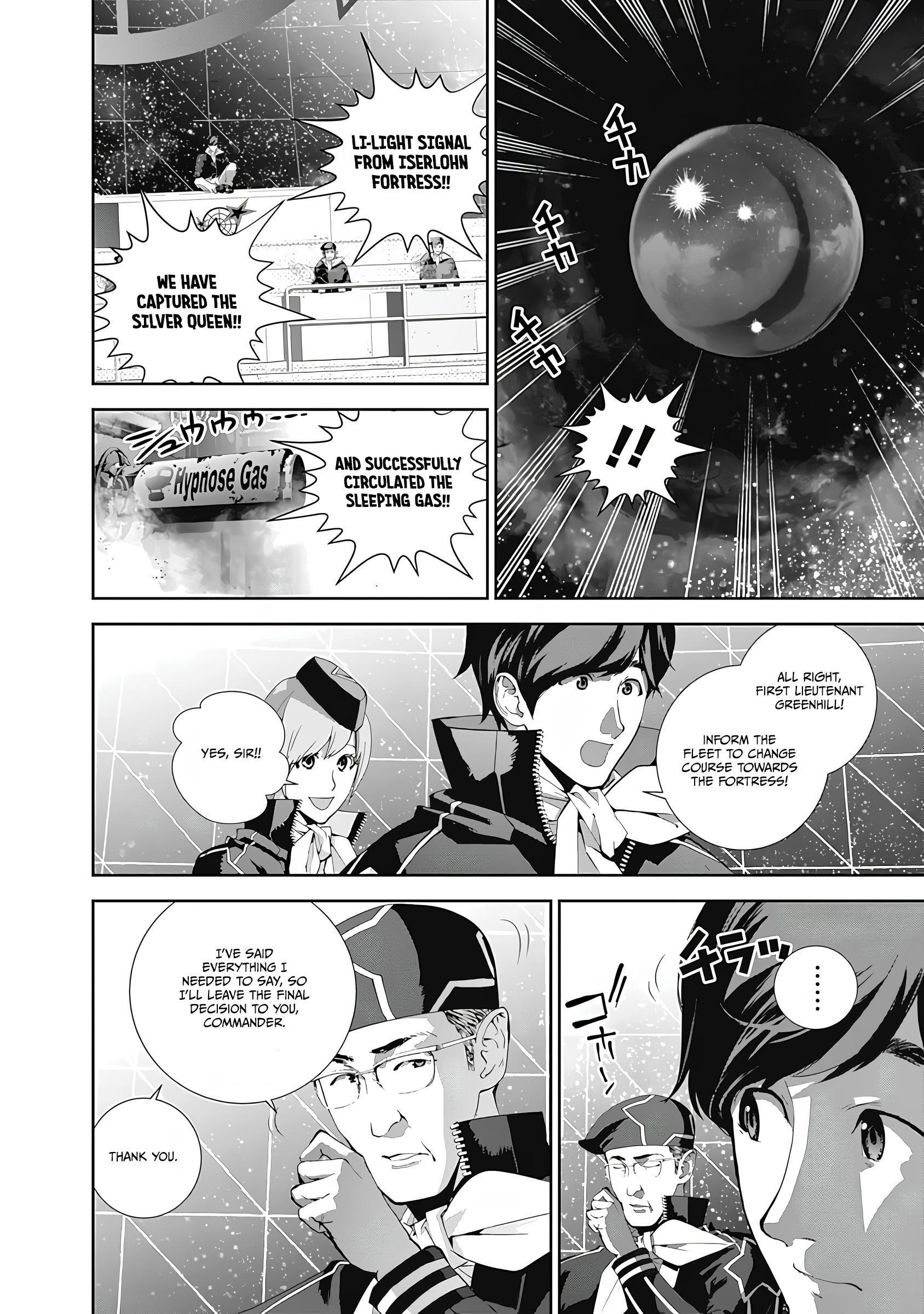 Read Legend of Galactic Heroes by Fujisaki Ryu ENGLISH Manga Online