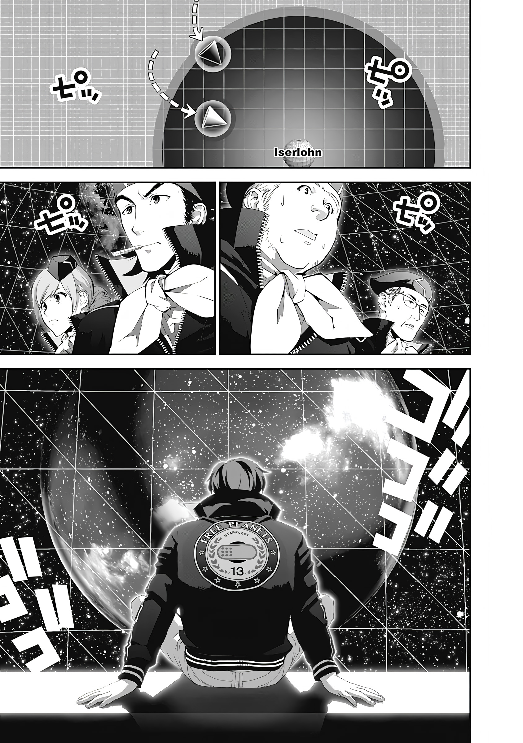 Read Legend of Galactic Heroes by Fujisaki Ryu ENGLISH Manga Online