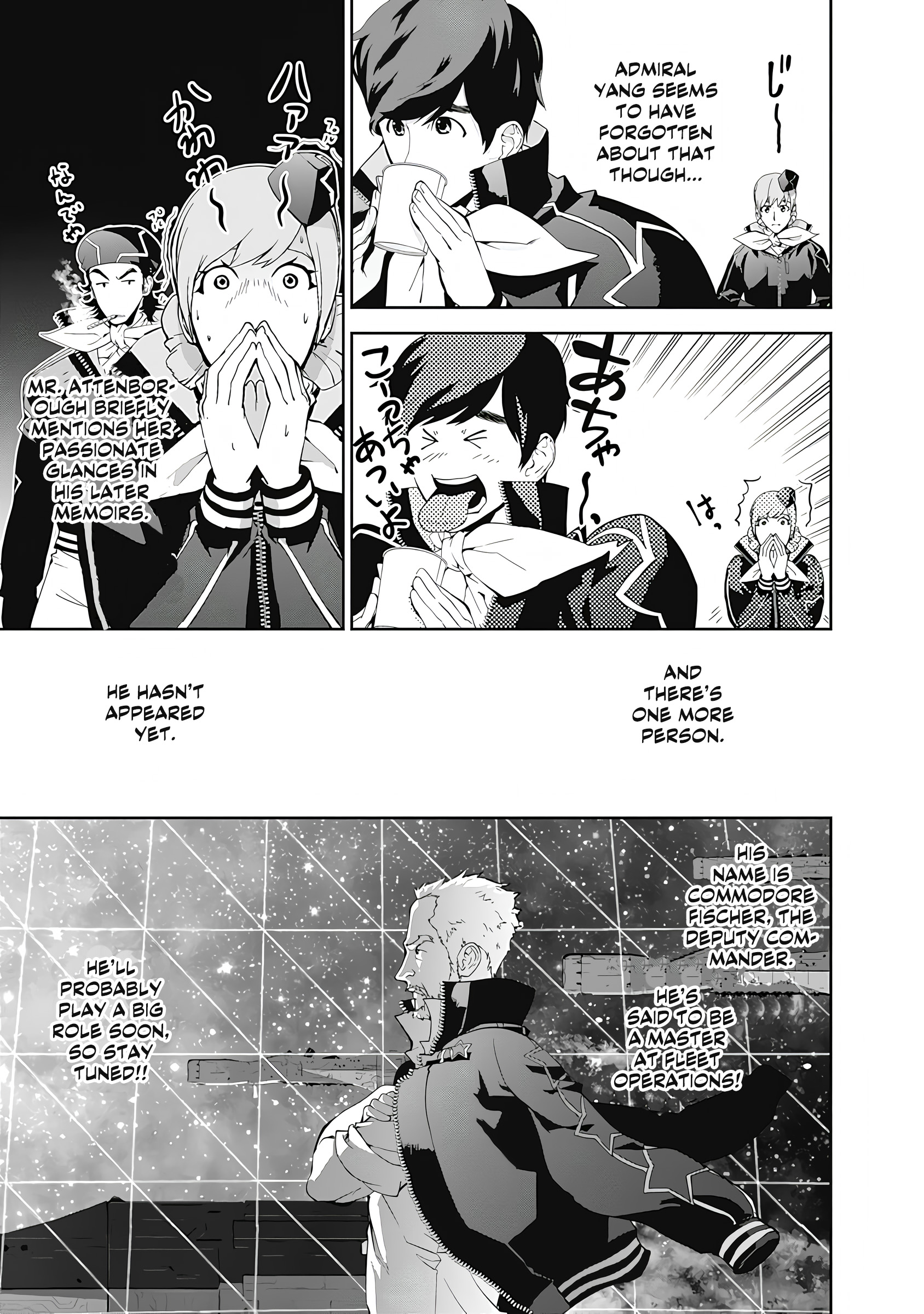 Read Legend of Galactic Heroes by Fujisaki Ryu ENGLISH Manga Online