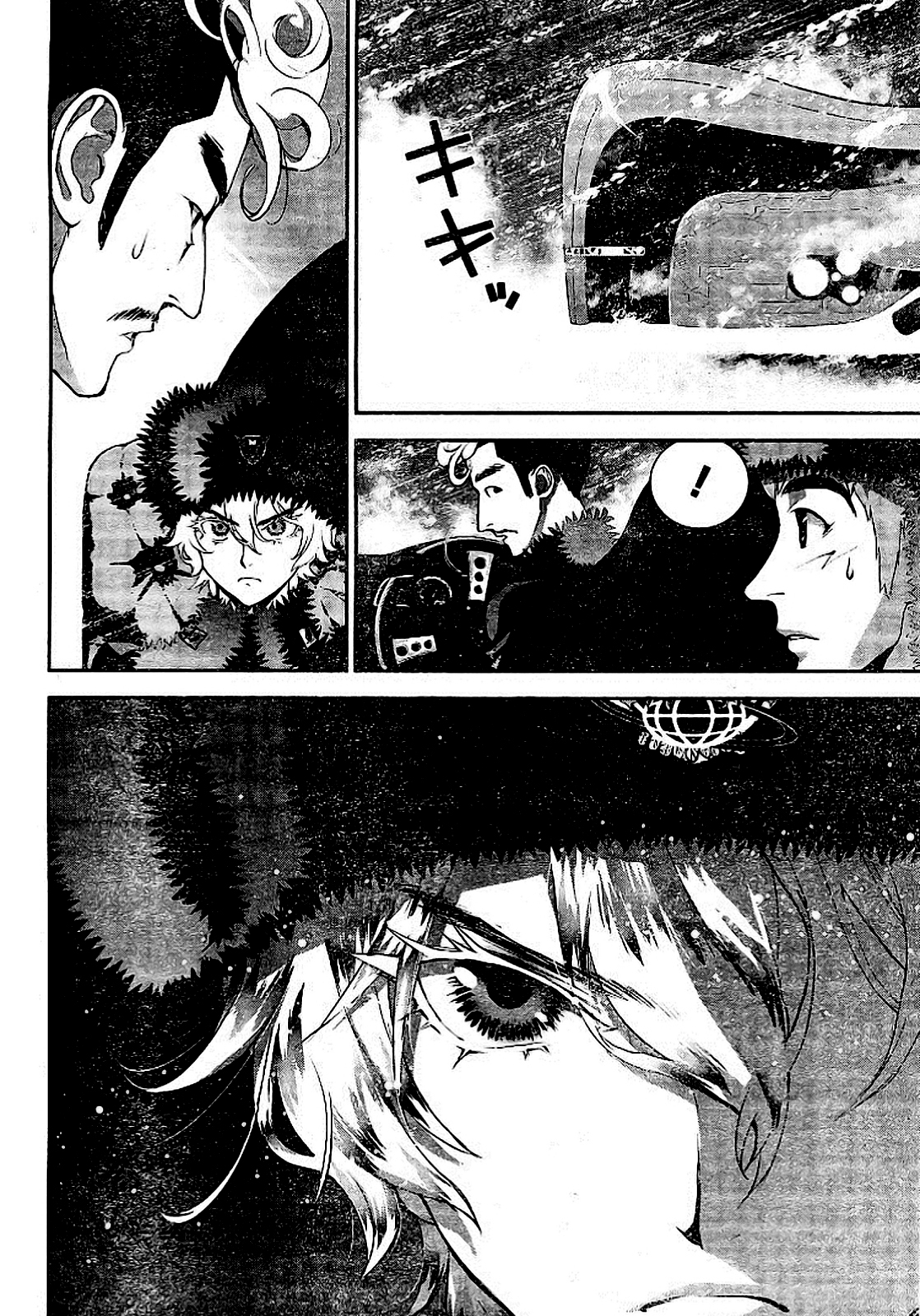 Read Legend of Galactic Heroes by Fujisaki Ryu ENGLISH Manga Online