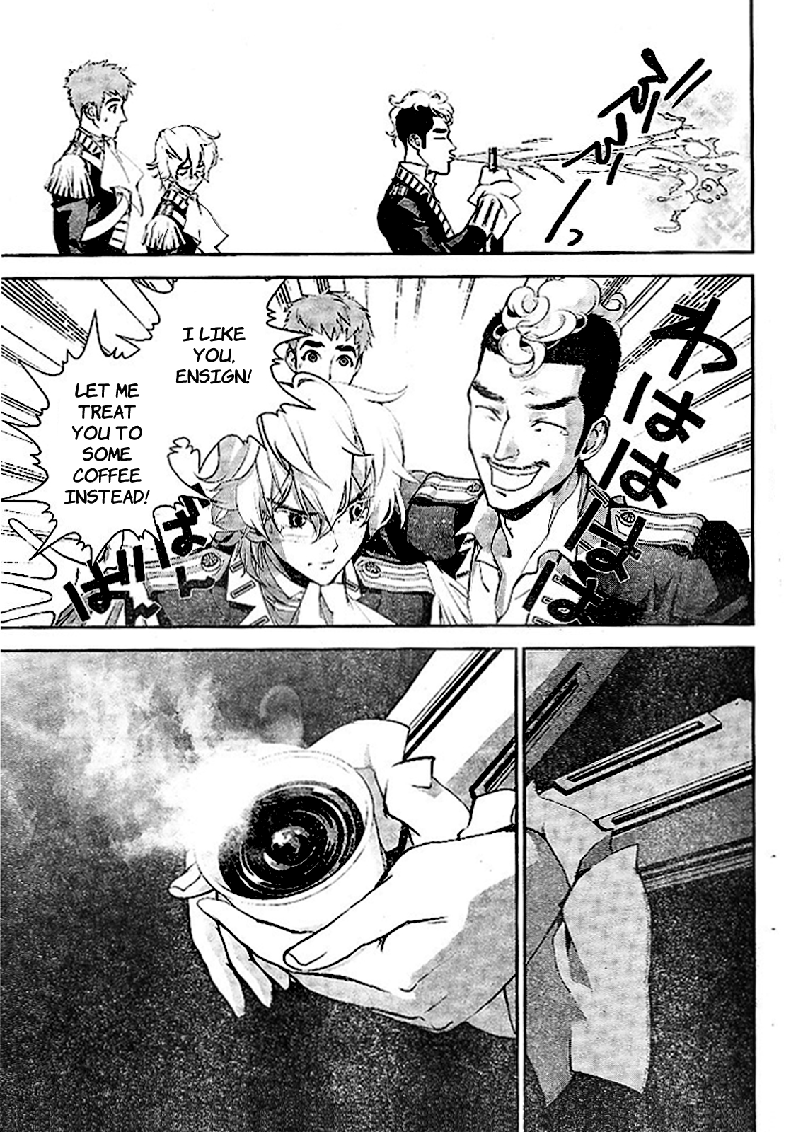 Read Legend of Galactic Heroes by Fujisaki Ryu ENGLISH Manga Online