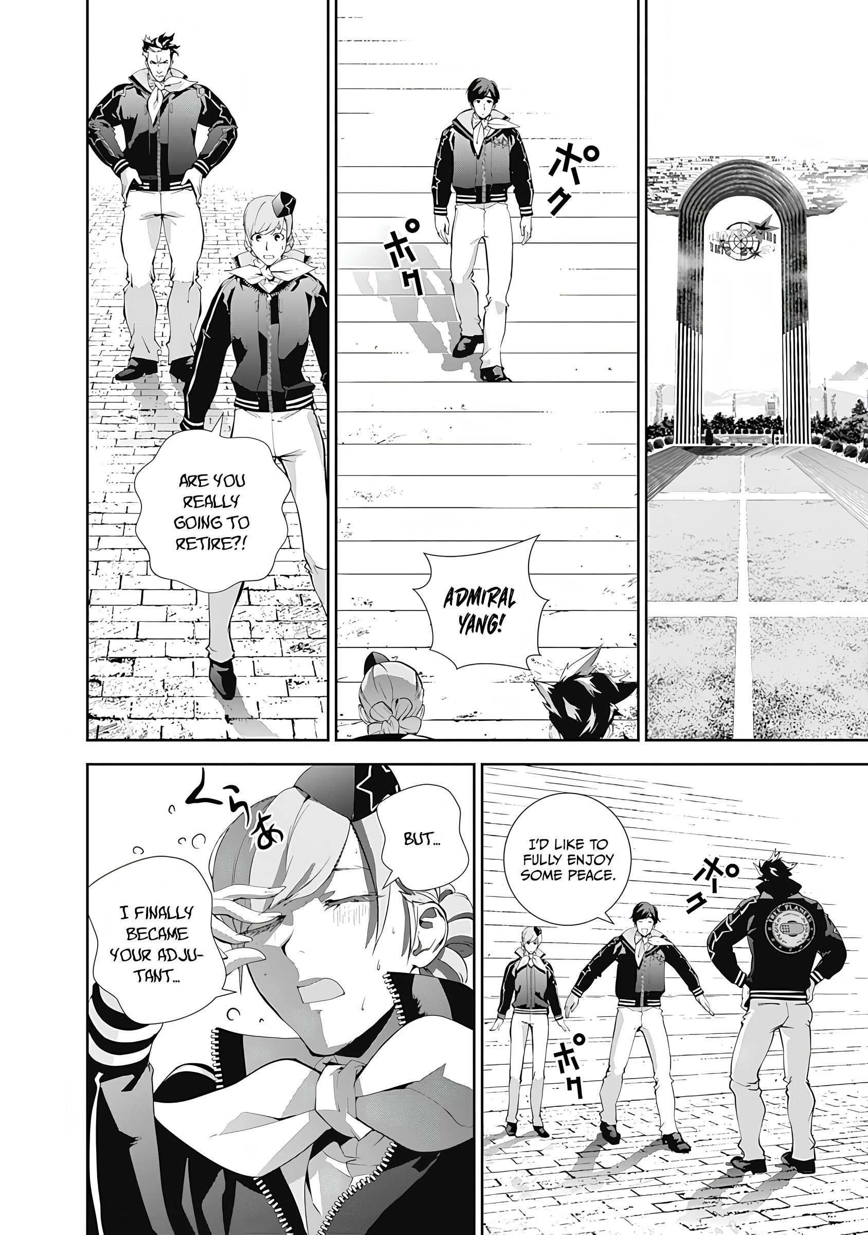 Read Legend of Galactic Heroes by Fujisaki Ryu ENGLISH Manga Online